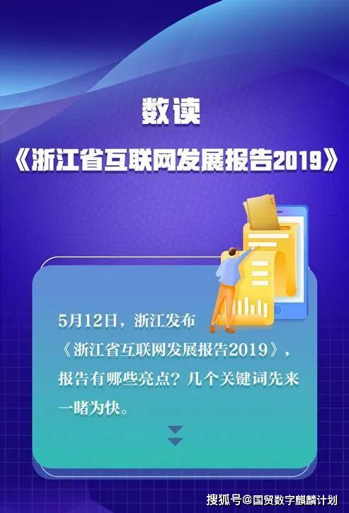 新闻客户端发展报告新闻客户端的特点是什么-第2张图片-太平洋在线下载