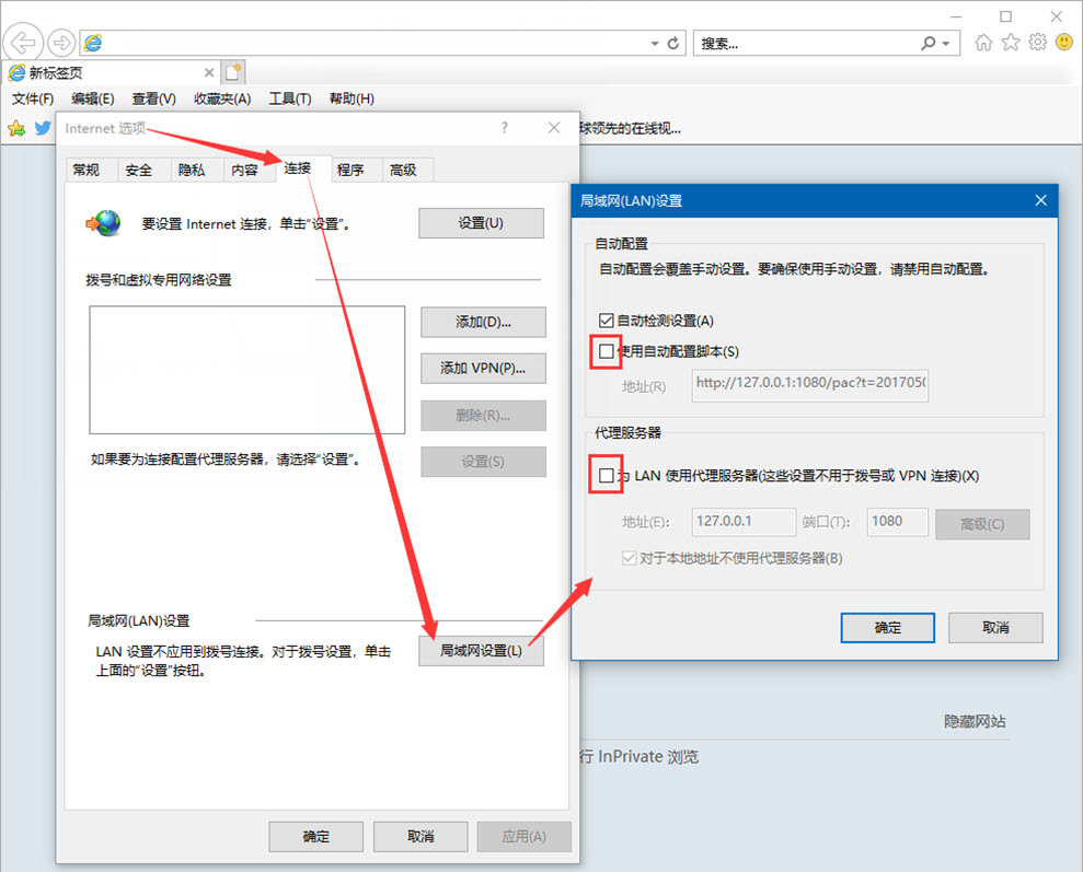 客户端失效天谕客户端未知错误-第2张图片-太平洋在线下载