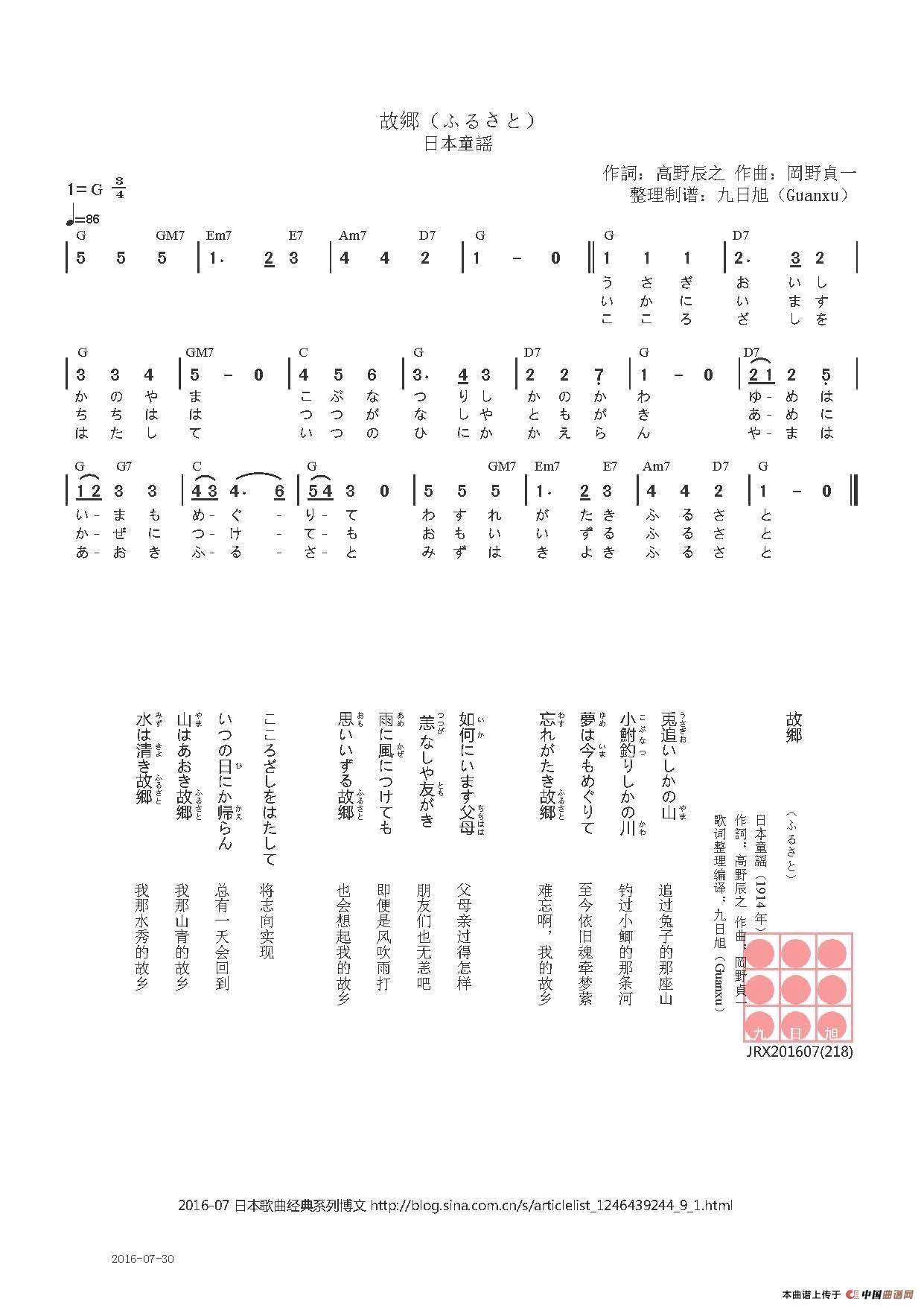 小苹果民谣版张番小苹果手舞足蹈-第1张图片-太平洋在线下载