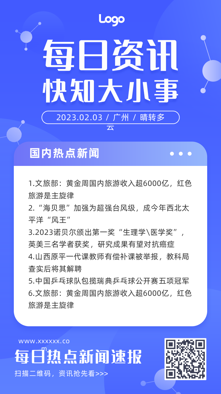 国际资讯新闻手机版华尔街日报中文网宣布禁用苹果-第1张图片-太平洋在线下载