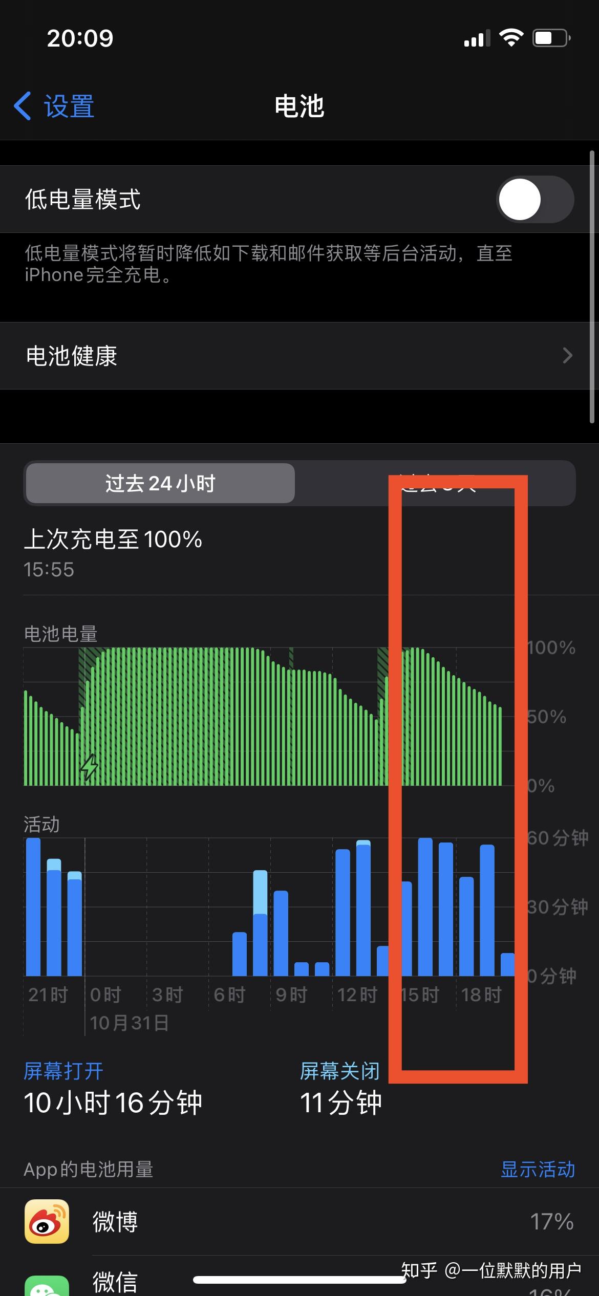 苹果有续航吗知乎新闻电动自行车续航里程排名知乎-第2张图片-太平洋在线下载