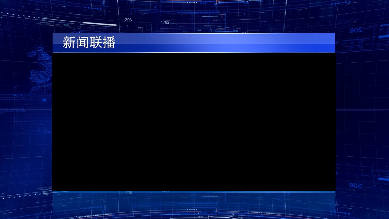 用手机下载新闻视频人民日报的视频怎样保存到手机-第1张图片-太平洋在线下载