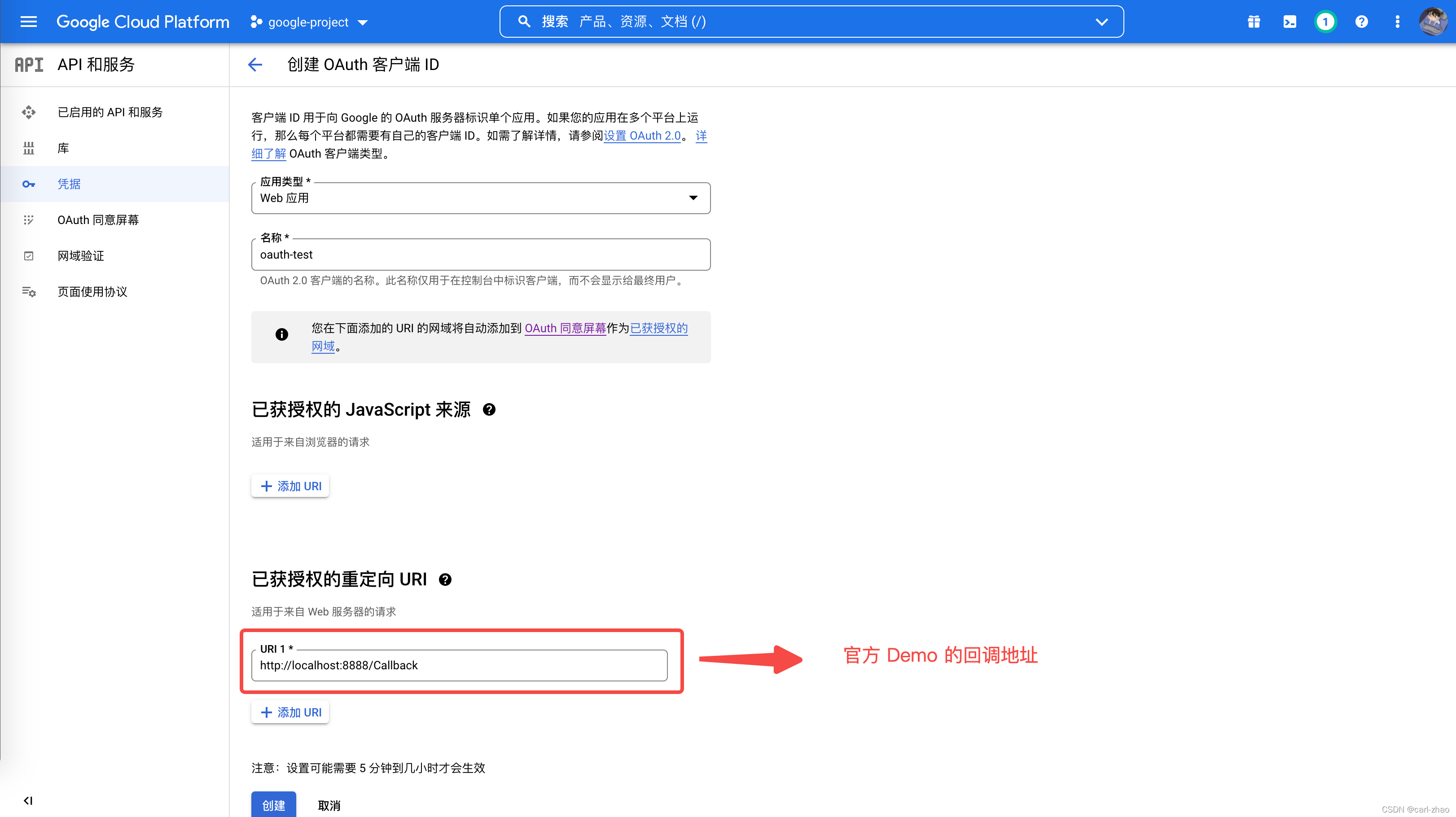 谷歌如何查找客户端谷歌浏览器如何查找版本-第2张图片-太平洋在线下载