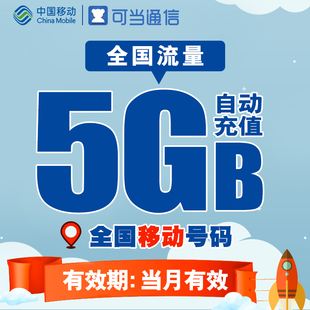 中石化移动客户端中国石化移动应用app下载-第2张图片-太平洋在线下载