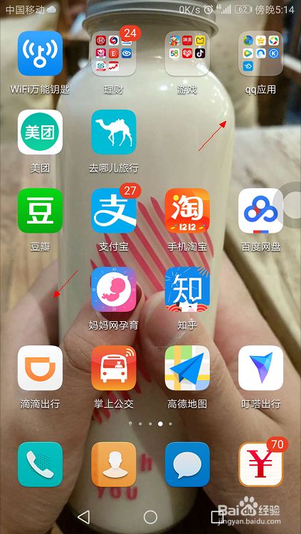 游戏图标的名字能改吗安卓lol游戏里面名字后面的图标怎么弄的