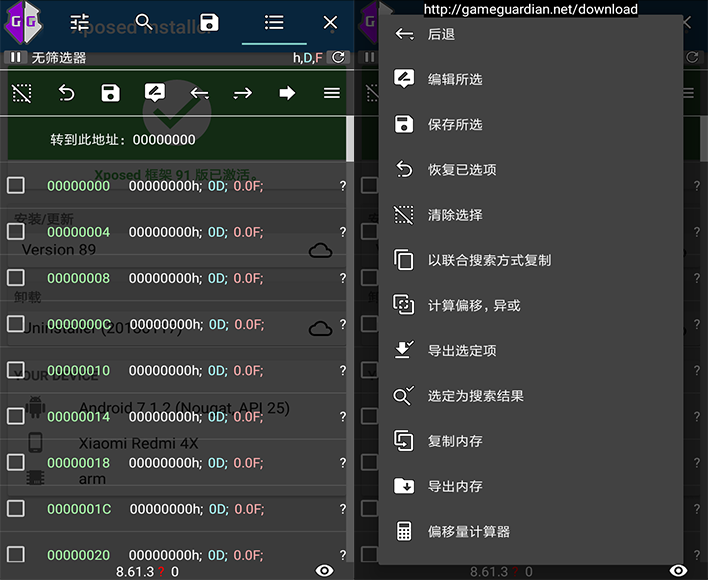 包含安卓游戏解说录制软件的词条