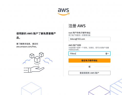 亚马逊网盘客户端亚马逊aws永久网页-第2张图片-太平洋在线下载