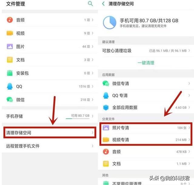 oppo手机怎么关闭明日资讯oppo手机怎么关闭无障碍模式-第2张图片-太平洋在线下载