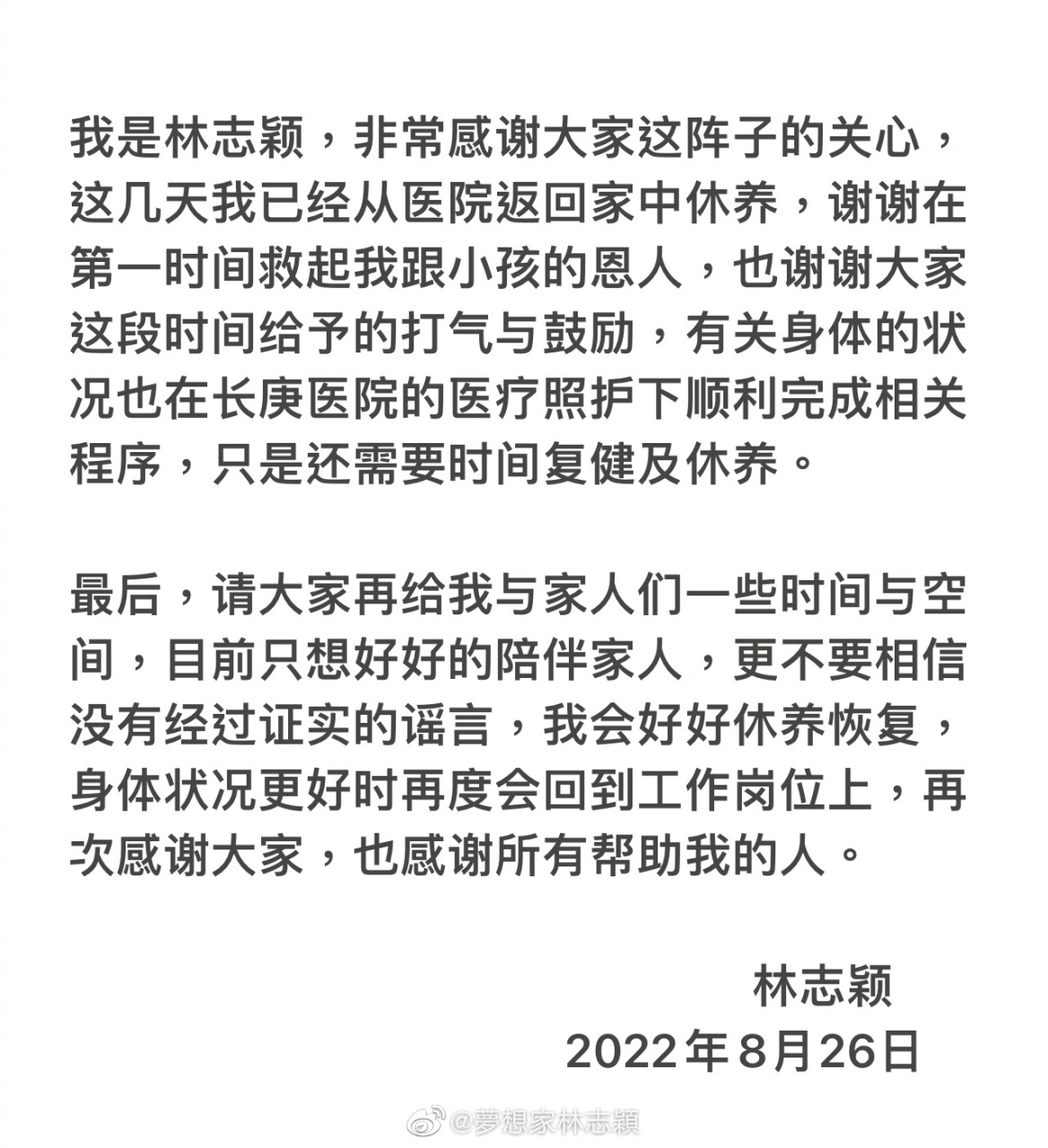 手机如何删掉云新闻华为手机如何删除云空间照片