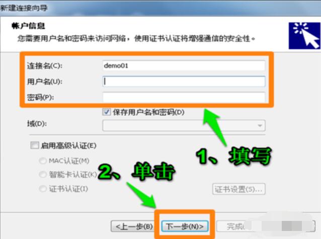 inode智能客户端破解inode智能客户端打不开