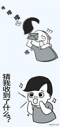 微漫画客户端微办公官方免费下载-第2张图片-太平洋在线下载