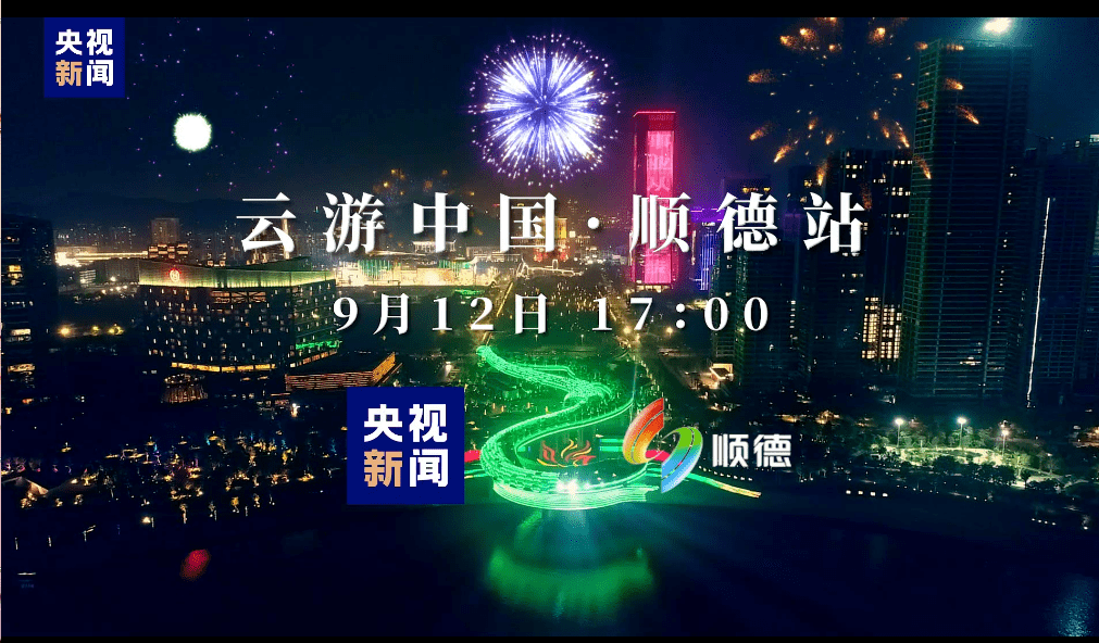 推广央视新闻客户端的好处央视新闻客户端的视频怎么下载-第2张图片-太平洋在线下载