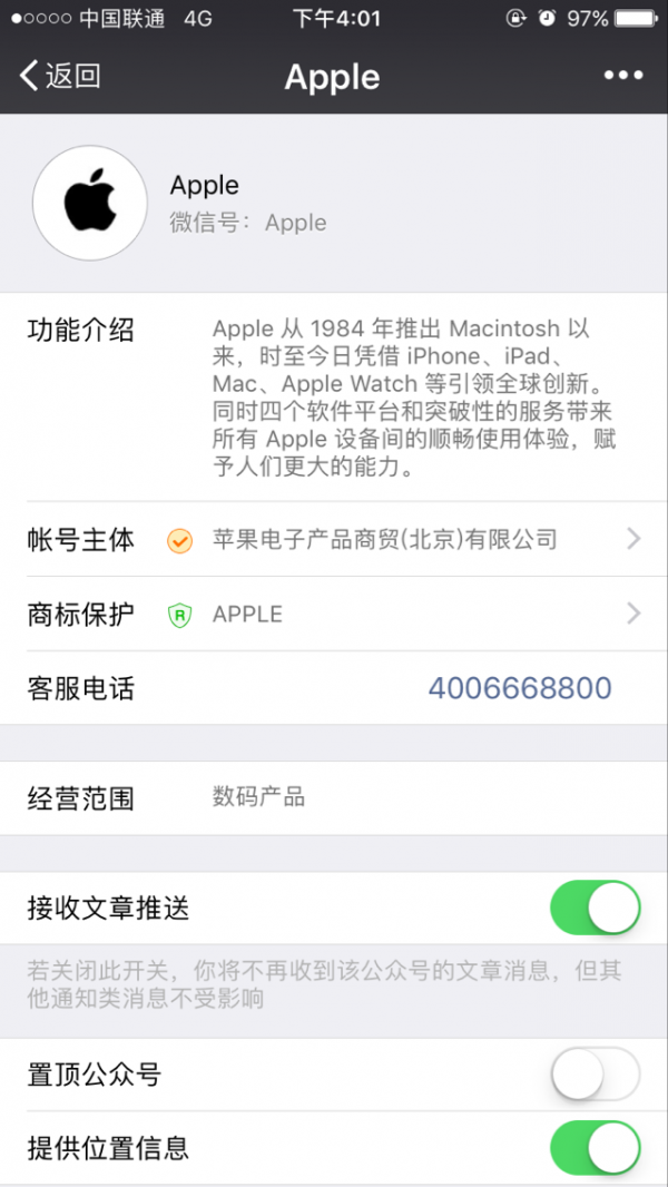 sm社交软件苹果版iphone官网入口-第2张图片-太平洋在线下载