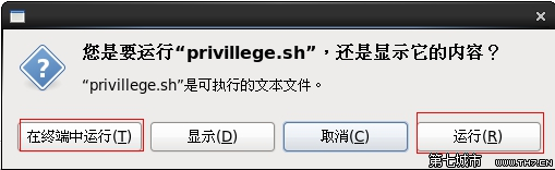 drcom客户端官方网站drcom宽带认证客户端怎么下载-第1张图片-太平洋在线下载