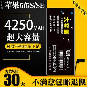 苹果版电池风暴苹果手机电池恢复100%方法-第2张图片-太平洋在线下载