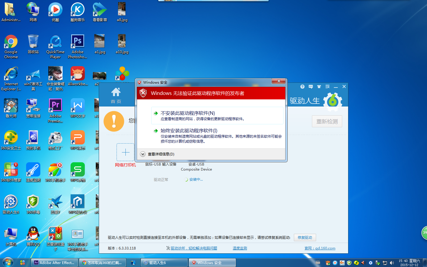 微信win7客户端win7客户端cef补丁下载