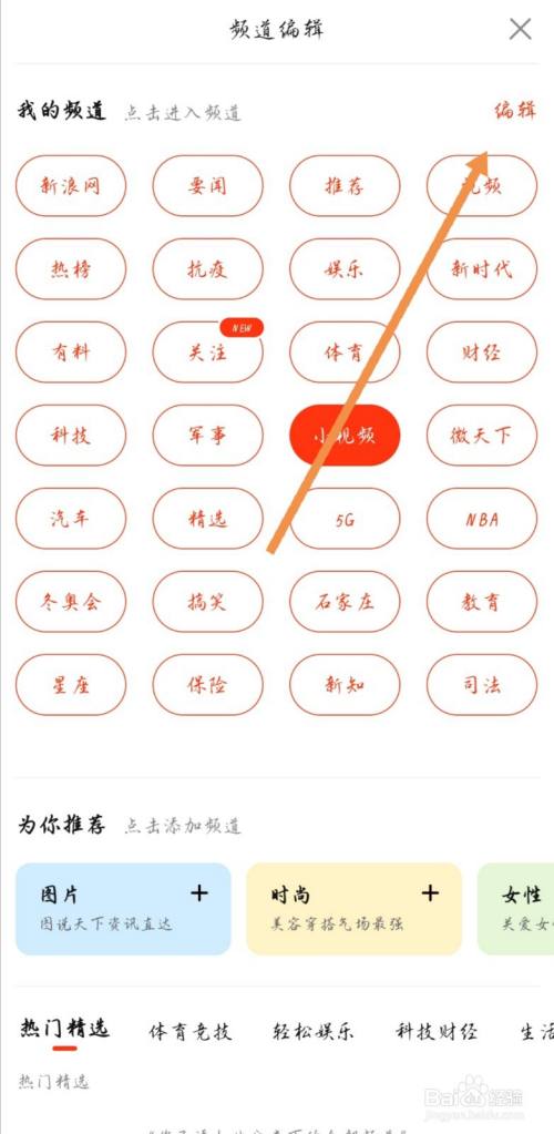 手机新闻编辑审核内容审核编辑是做什么