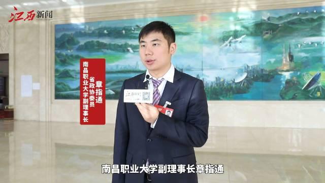 江西新闻客户端工作待遇江西新闻客户端是什么级别