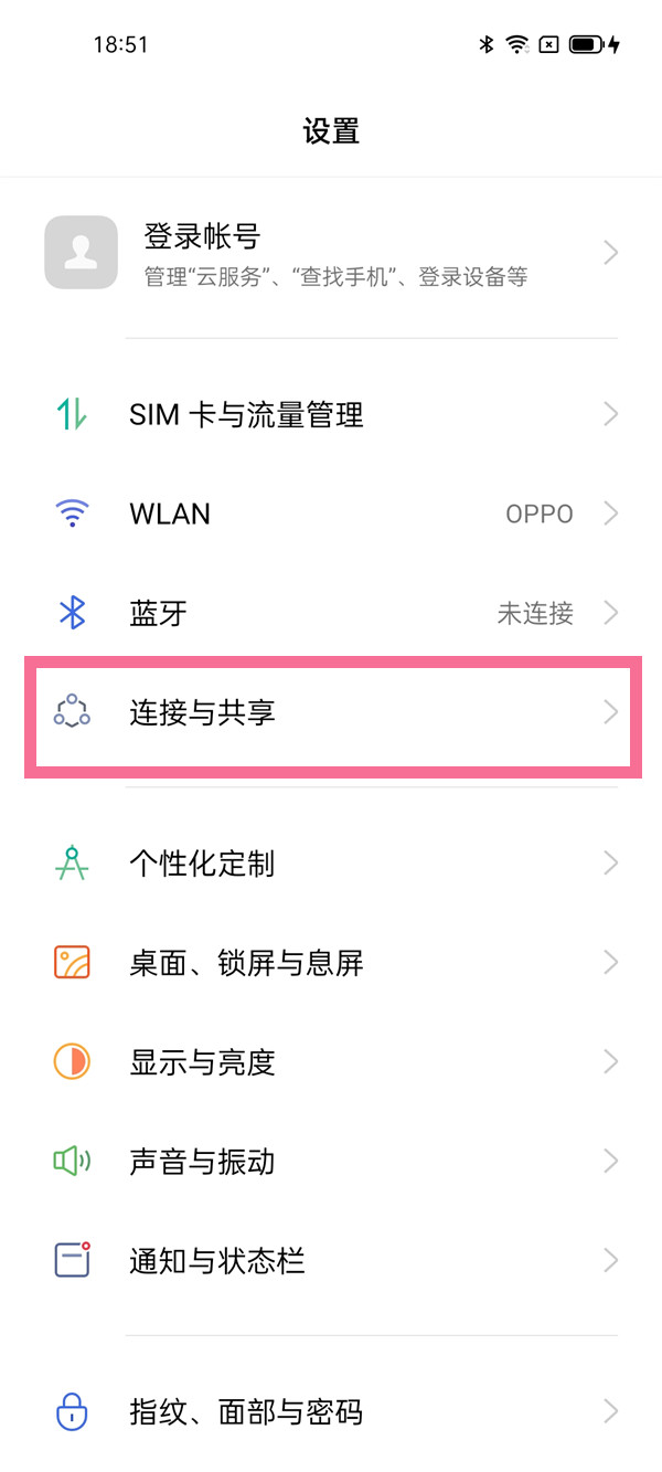 怎么关闭opp手机热点资讯oppo手机热点资讯怎么关闭