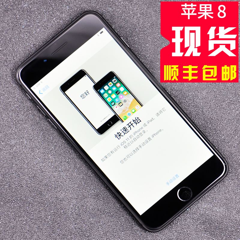 苹果手机官网是国版苹果iphone官网入口