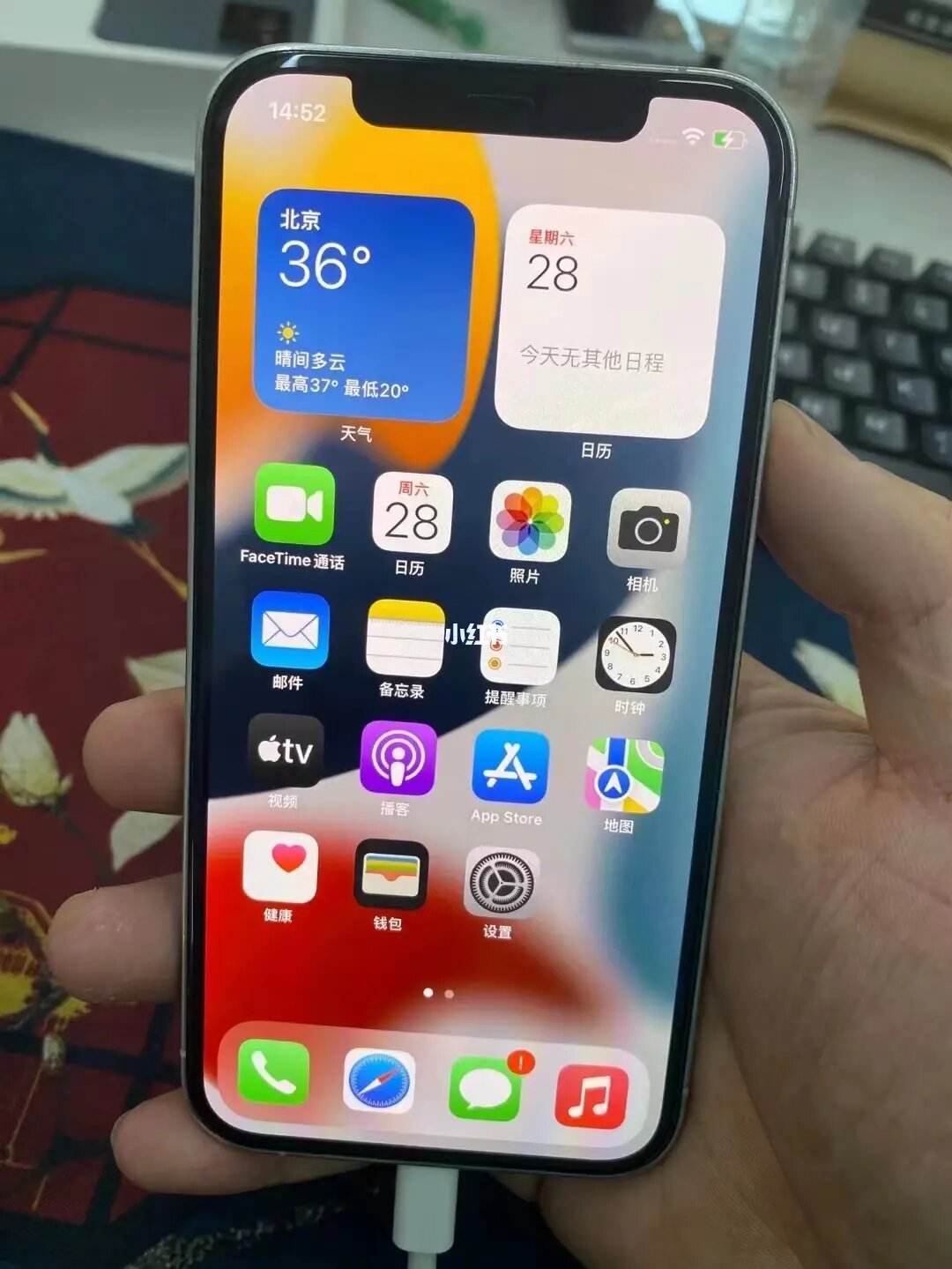 苹果手机官网是国版苹果iphone官网入口-第2张图片-太平洋在线下载