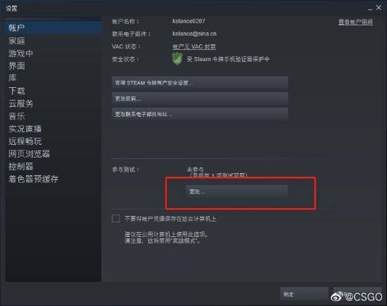 csgo在客户端哪里激活csgo可以在哪几个平台玩