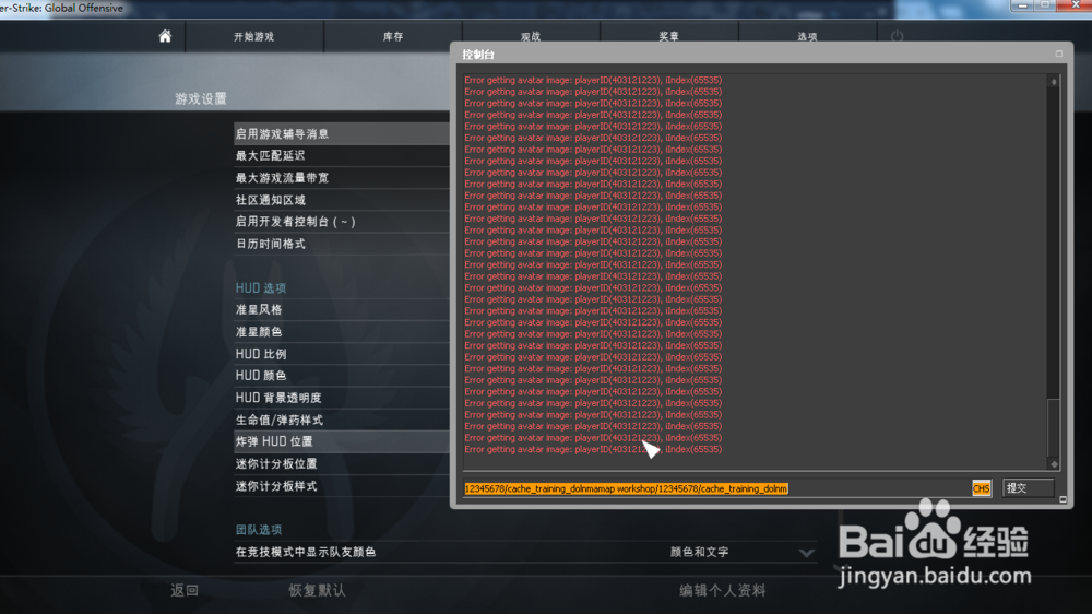 csgo在客户端哪里激活csgo可以在哪几个平台玩-第2张图片-太平洋在线下载