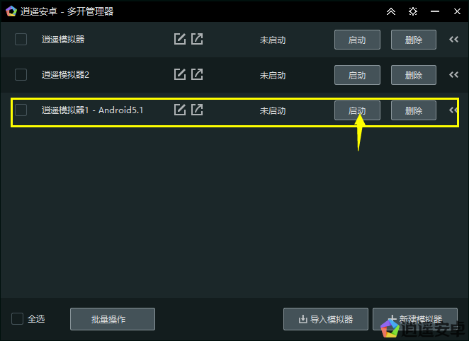 游戏管理器新版安卓手机怎么看手机游戏安装在哪个文件夹-第2张图片-太平洋在线下载