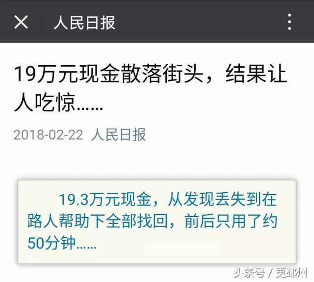 手机央视新闻要闻推送新闻发言人联系电话及手机号码-第2张图片-太平洋在线下载