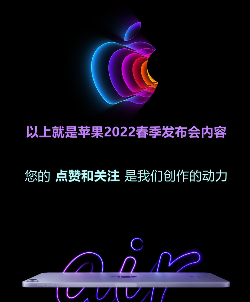 苹果18年新闻发布会苹果发布会2023年9月12日视频-第2张图片-太平洋在线下载