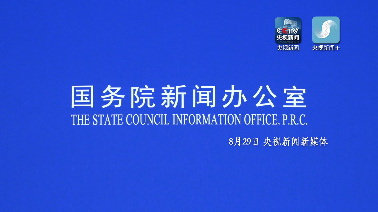 新闻部长软件下载安装苹果电脑下载苹果软件安装到苹果手机上-第1张图片-太平洋在线下载