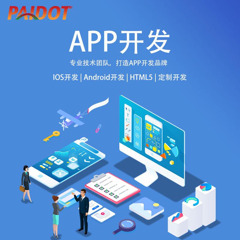 太平产品通app苹果版太平通app官方下载苹果版-第2张图片-太平洋在线下载