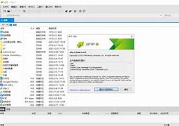 FTP客户端软件测试ftp客户端下载中文版-第1张图片-太平洋在线下载