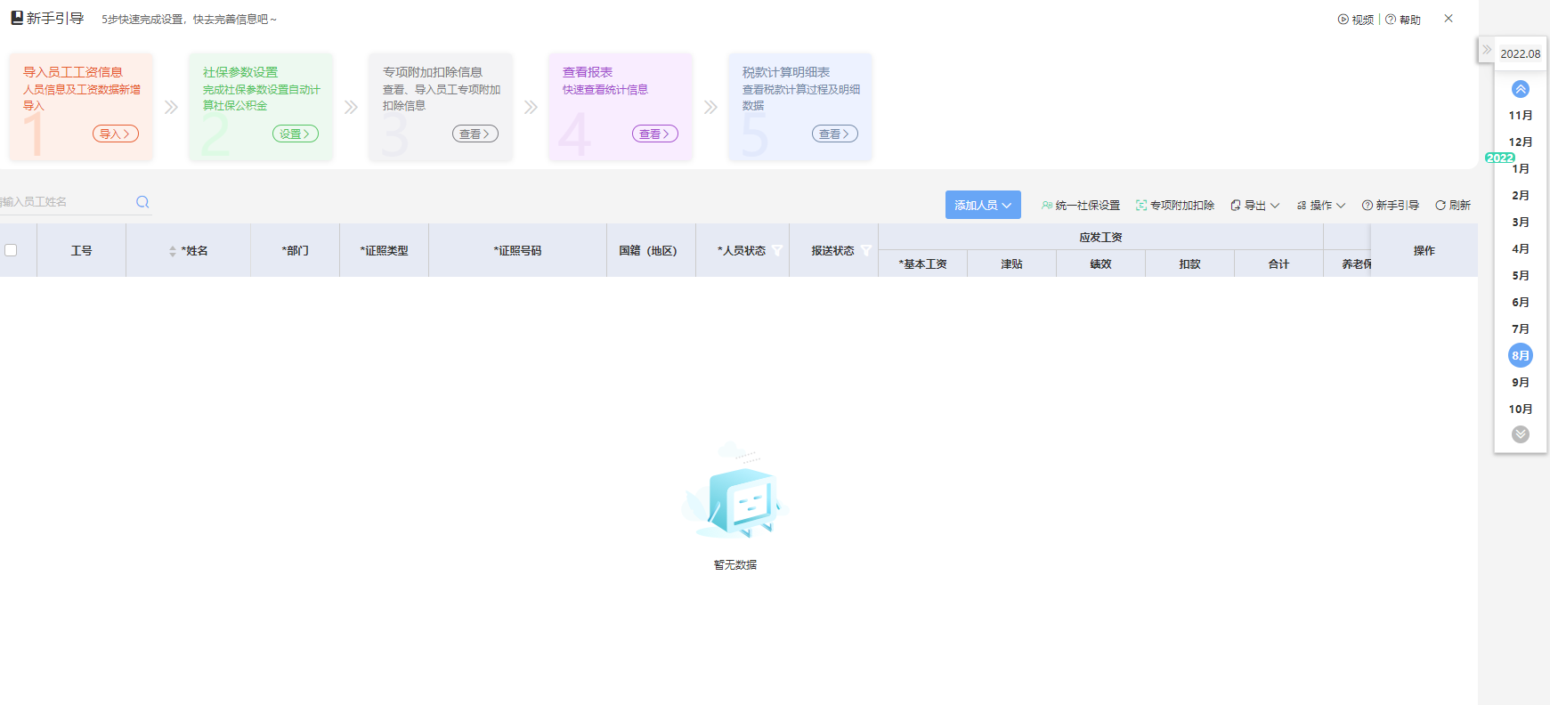 ufidanc客户端ufidanc怎么放大-第2张图片-太平洋在线下载