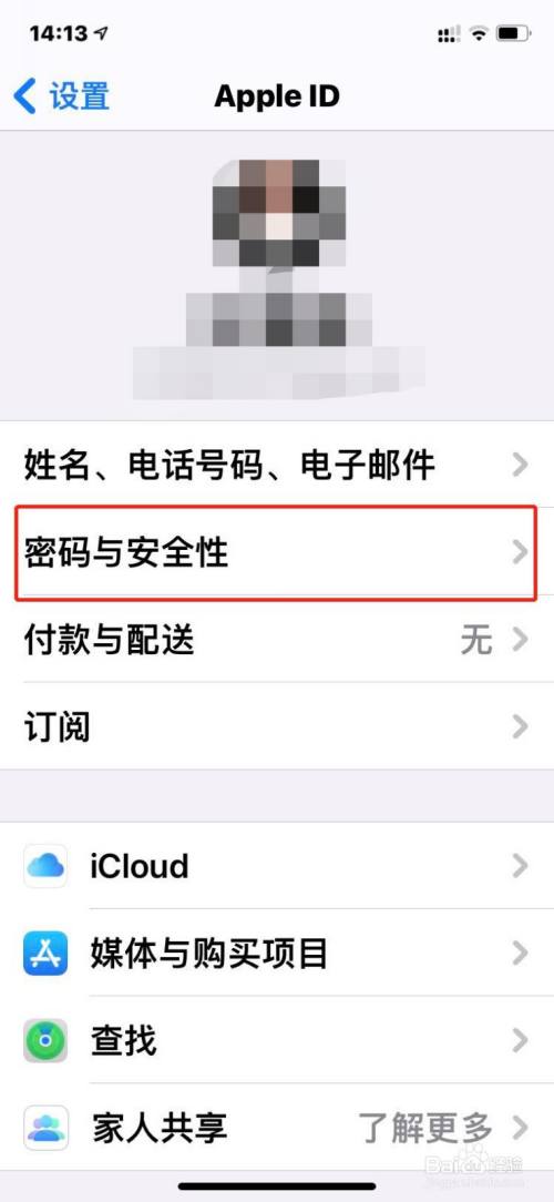 手机版如何创建新账号苹果苹果手机显示iphone不可用怎么解决-第2张图片-太平洋在线下载