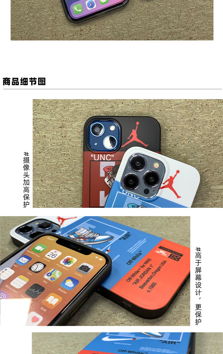 球鞋手机壳苹果版手机壳iphone-第2张图片-太平洋在线下载