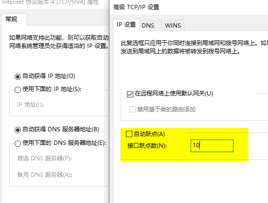 linuxvpnl2tp客户端软件的简单介绍-第2张图片-太平洋在线下载