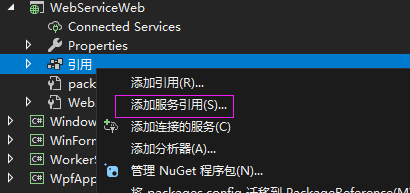 webservice客户端javajava实现webservice客户端-第2张图片-太平洋在线下载