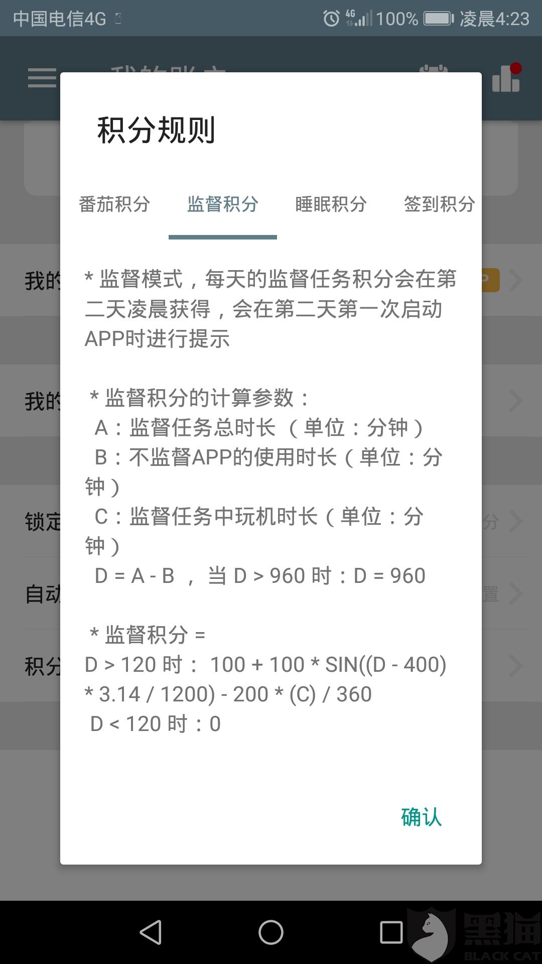 手机控新闻评论中国新闻评论网手机版-第1张图片-太平洋在线下载