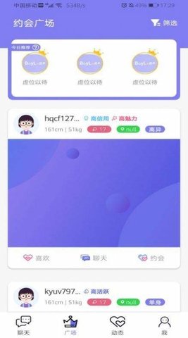 彩虹客户端app下载彩虹水印软件app下载-第1张图片-太平洋在线下载