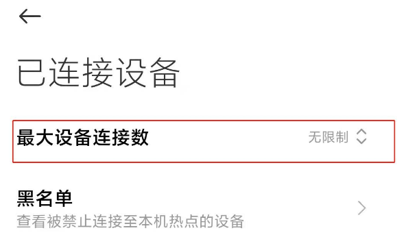 红米手机热点资讯怎么关闭win10热点资讯怎么关闭-第2张图片-太平洋在线下载