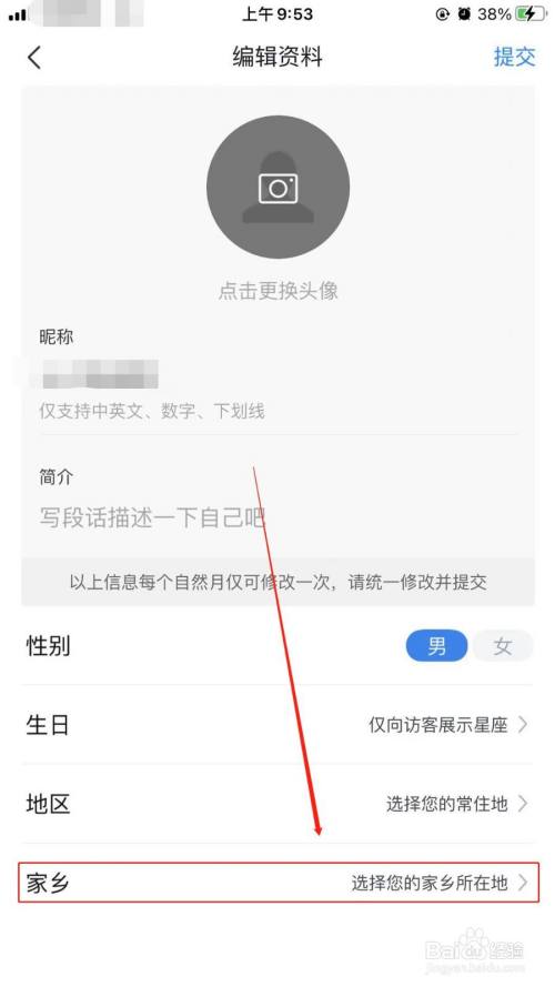 腾讯新闻客户端没有腾讯会议有时间限制么