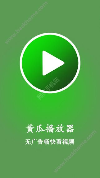 轻音社破解版苹果轻音社电脑端官网入口-第2张图片-太平洋在线下载