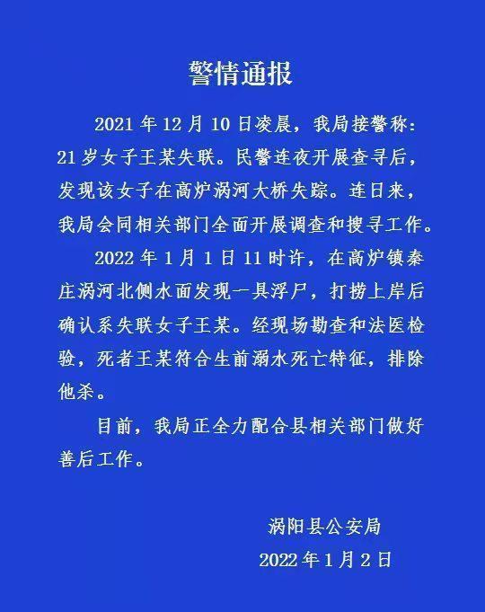 安徽新闻头条手机版安徽日报头条今天新闻-第1张图片-太平洋在线下载