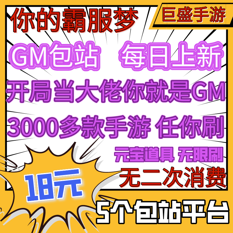 安卓网络游戏排行2024年pc游戏排行榜