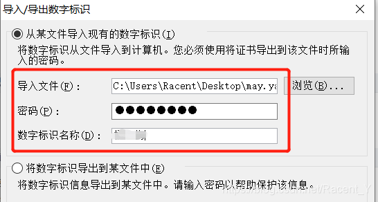 outlook客户端密码outlook客户端免费版