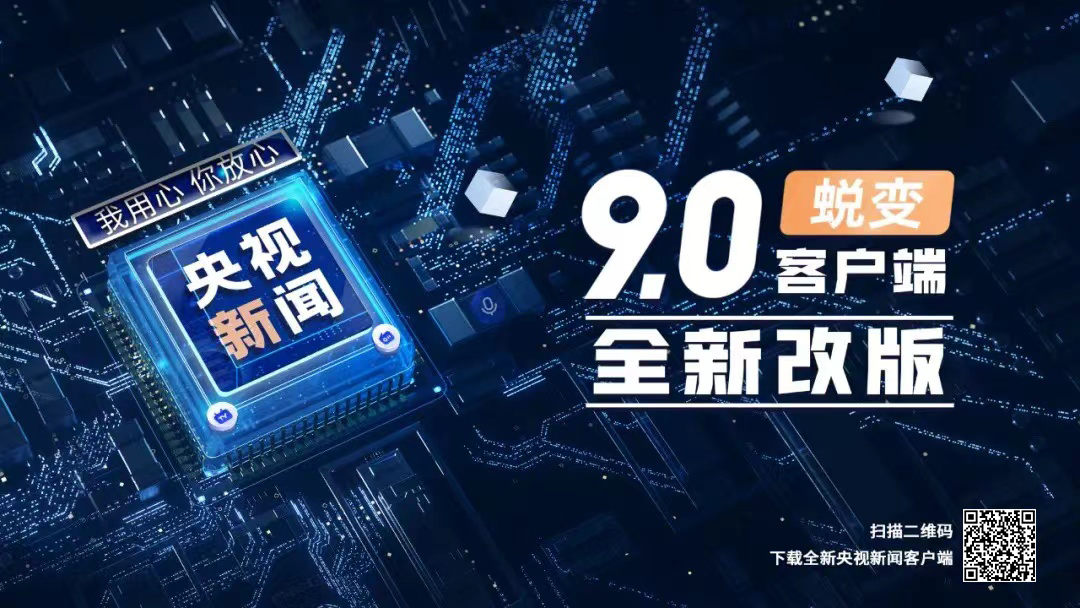 海报新闻客户端账号注销吗大众网海报新闻客户端投稿邮箱-第1张图片-太平洋在线下载