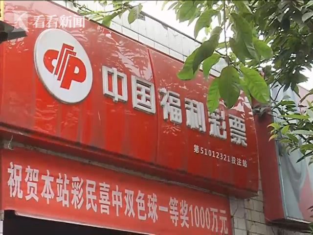 中国福彩官方客户端注销中国福彩官方app下载安装