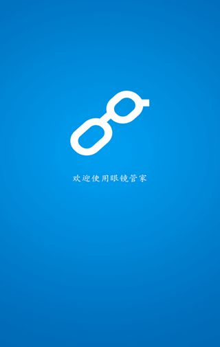 安卓版app下载联想联想应用商店app下载安装-第1张图片-太平洋在线下载