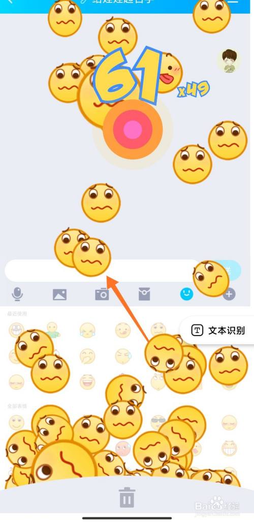 表情包手机qq版蔡徐坤小黑子表情包